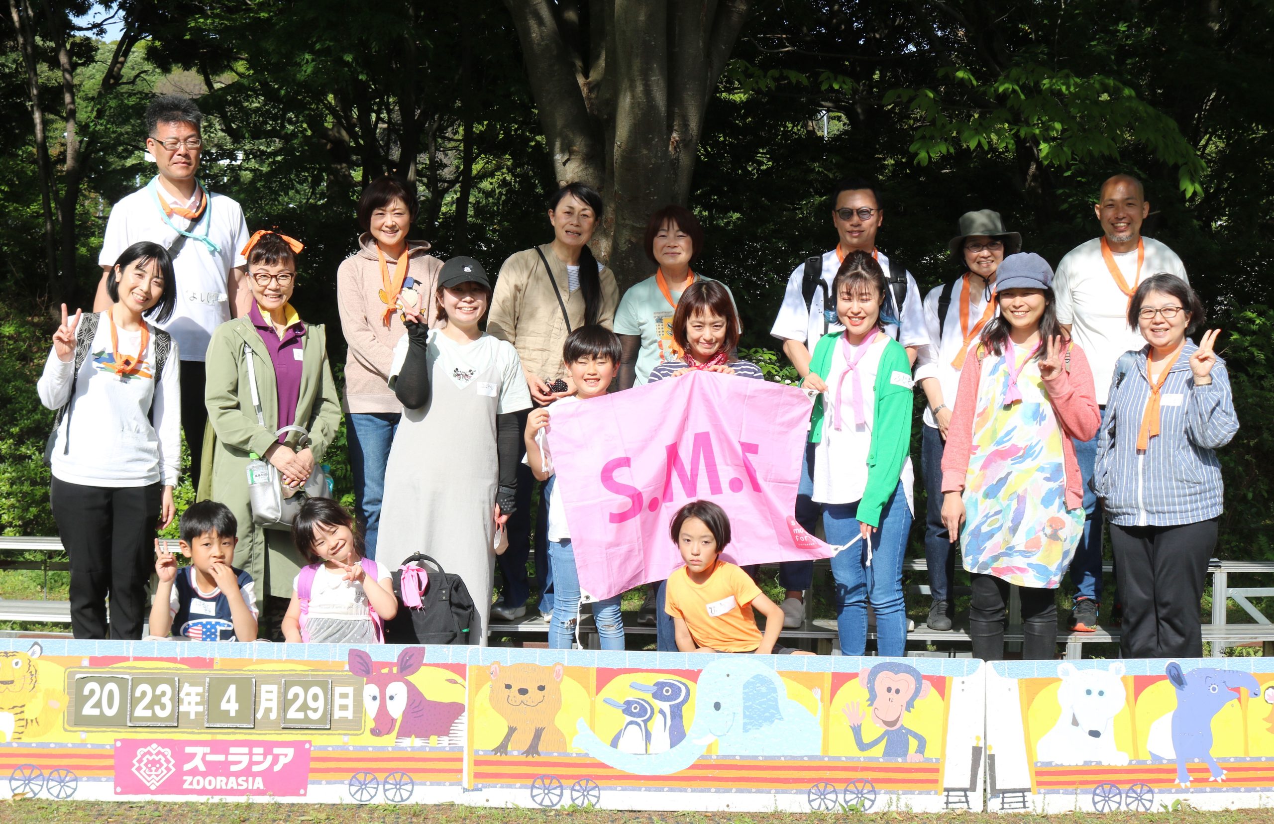 ひとり親家庭向けイベント「みんなで動物園に行こう」